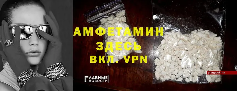 Amphetamine Premium  Калач 