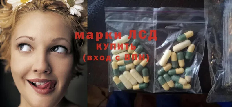 Лсд 25 экстази ecstasy  купить закладку  Калач 